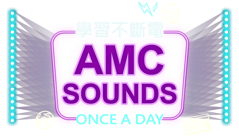 AMC SOUNDS