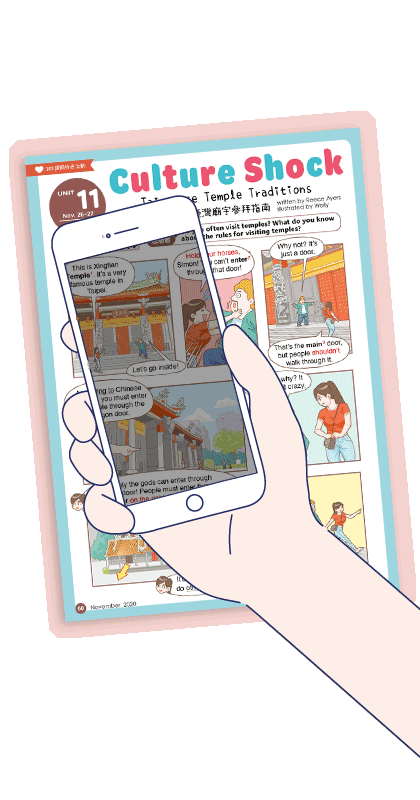 掃課程頁面QR Code圖 掃課程頁面QR Code圖
