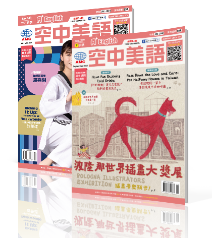 A+English 空中美語月刊