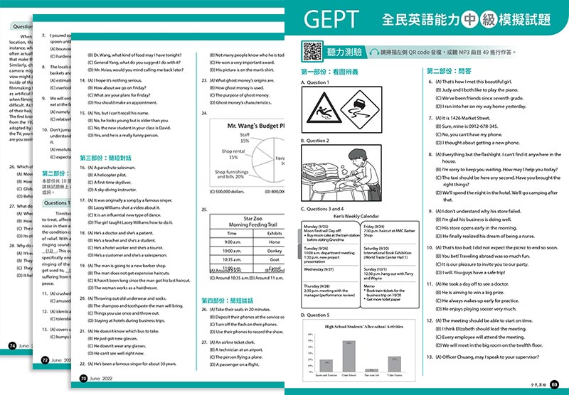 初級GEPT模擬試題變更三