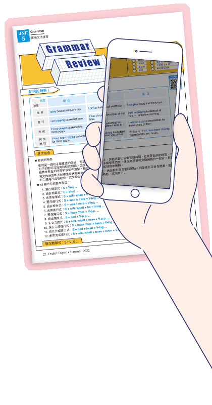 掃課程頁面QR Code圖 掃課程頁面QR Code圖