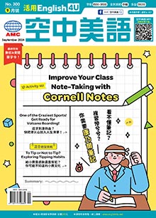 4U雜誌
