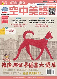 A+雜誌