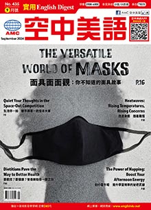 ED雜誌