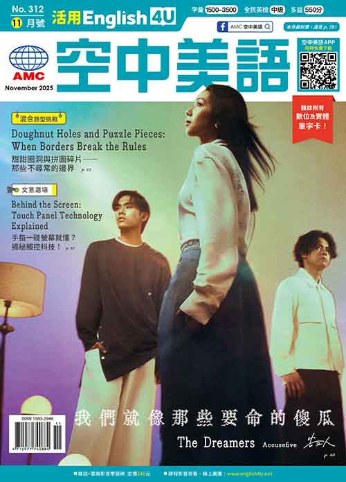 4U 中級活用英文，字彙程度：1500~3500字