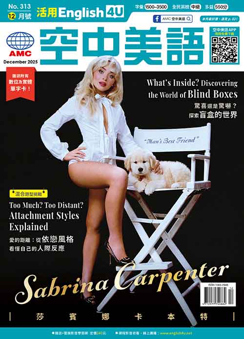 4U 中級活用英文，字彙程度：1500~3500字