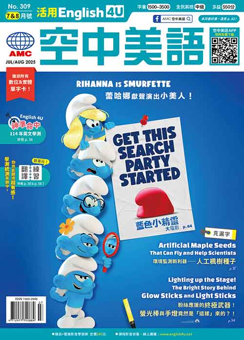 4U 中級活用英文，字彙程度：1500~3500字