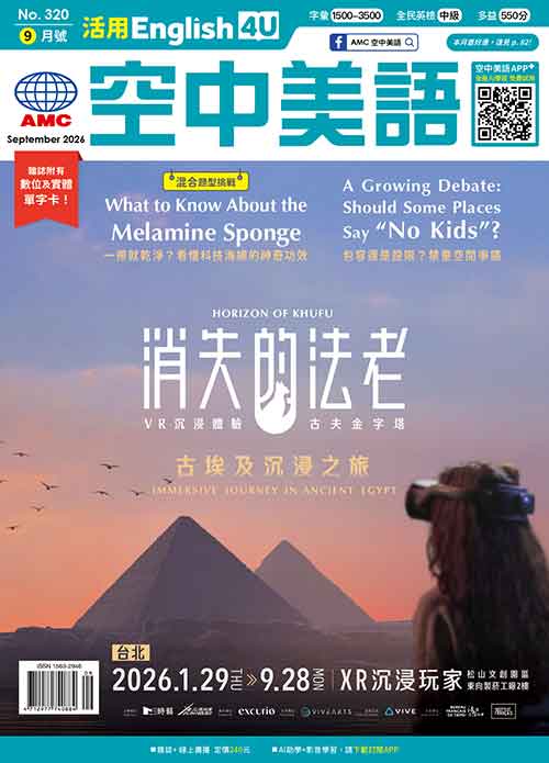 4U 中級活用英文，字彙程度：1500~3500字
