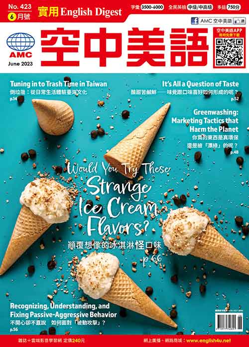 ED 高級實用英文，字彙程度：4000~7000字