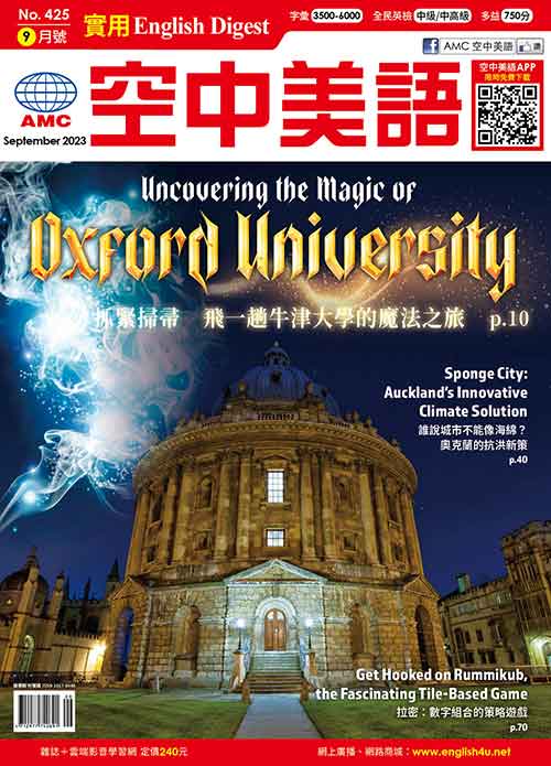 ED 高級實用英文，字彙程度：4000~7000字