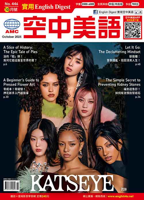 ED 高級實用英文，字彙程度：4000~7000字