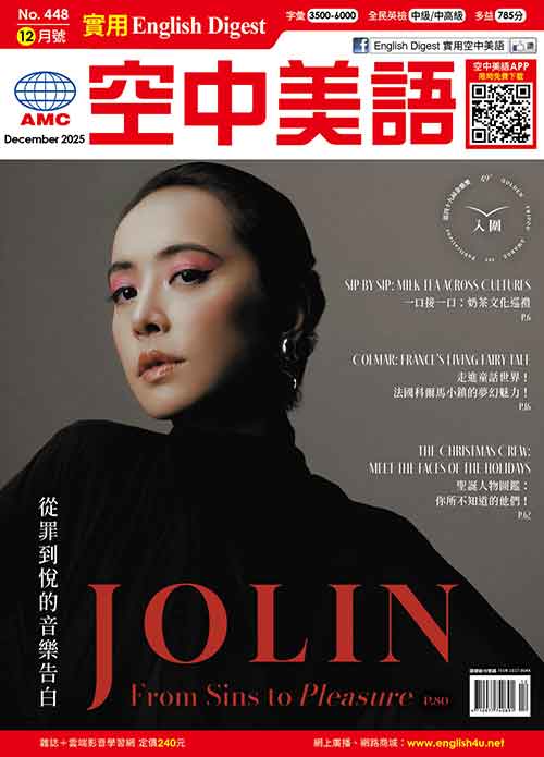 ED 高級實用英文，字彙程度：4000~7000字