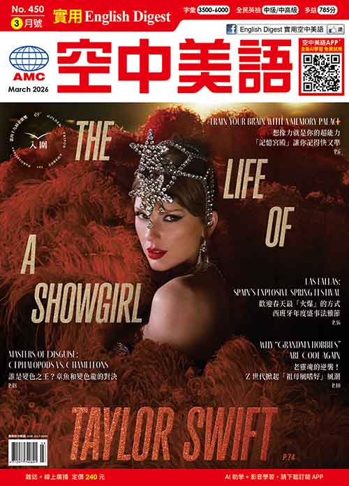 ED 高級實用英文，字彙程度：4000~7000字