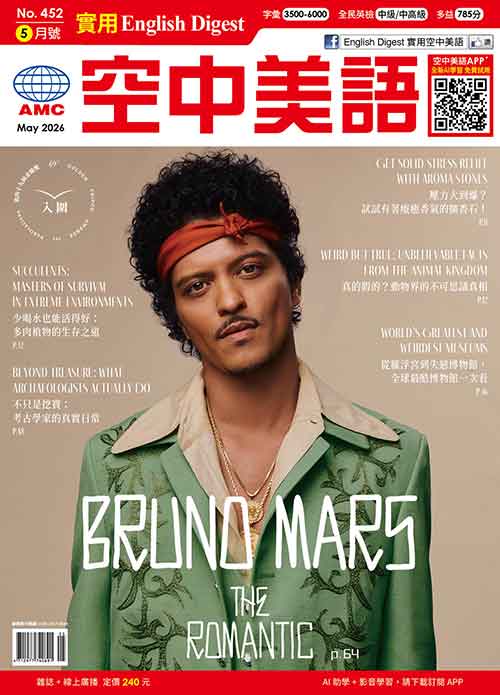 ED 高級實用英文，字彙程度：4000~7000字