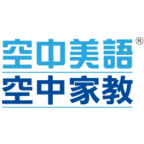 空中美語空中家教