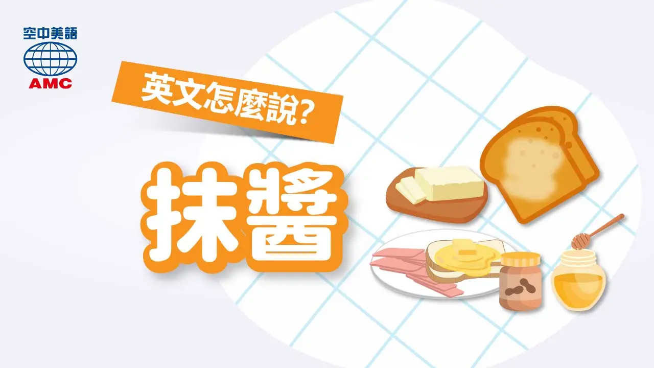 spread的常見字義用法