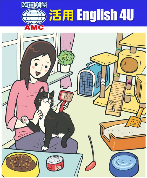 養貓必背英文單字
