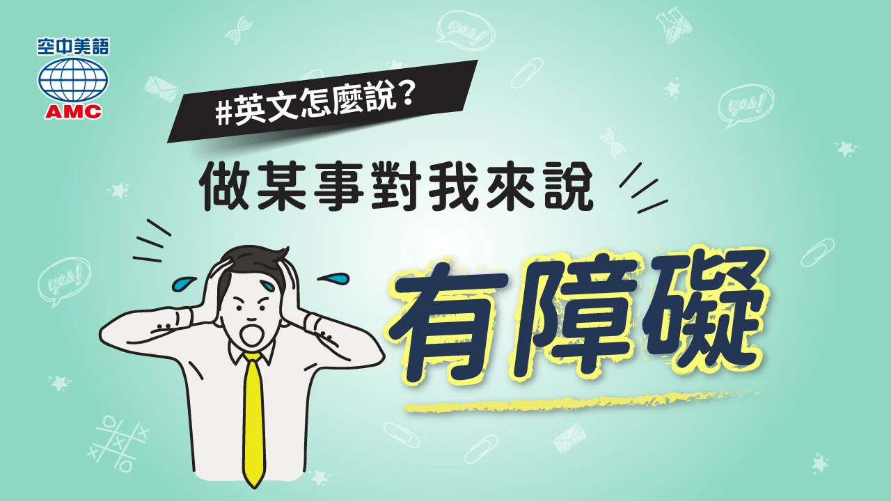 句型：S + have trouble/problems/a hard time doing sth